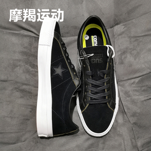Converse匡威 One Star 黑色翻毛皮男款低帮露娜鞋垫板鞋155524C