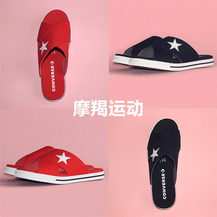 Converse匡威 OneStar黑色帆布男女运动拖鞋一脚蹬凉鞋565527C