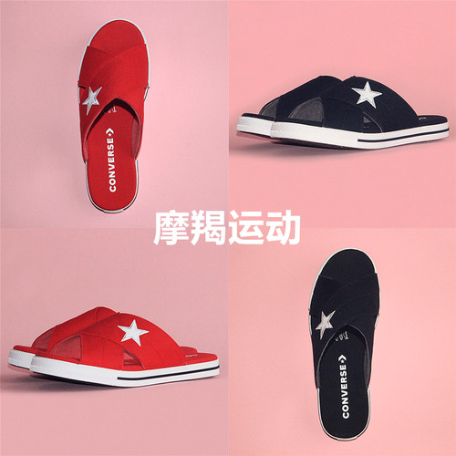 Converse匡威OS帆布男女凉鞋拖鞋