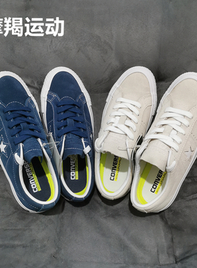 Converse匡威 OneStar 断码清货特价海军蓝翻毛皮男女款低帮板鞋