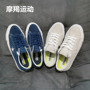 Converse匡威 OneStar 断码清货特价海军蓝翻毛皮男女款低帮板鞋