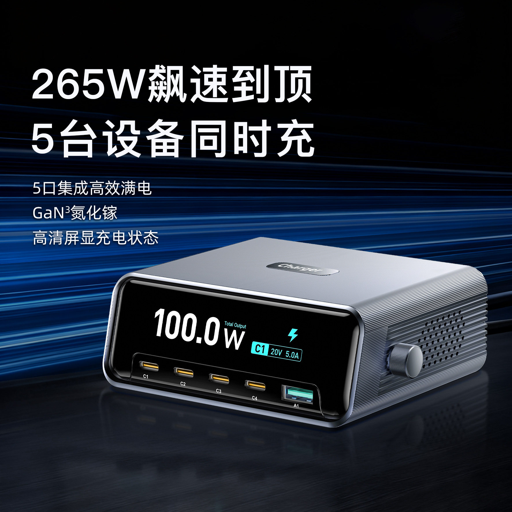 彩屏数显5口4C1A桌面PD充电站手机平板电脑数码设备USB多口充电器,3C数码配件,其它配件,淘宝优惠券,粉丝福利购,淘宝优惠卷