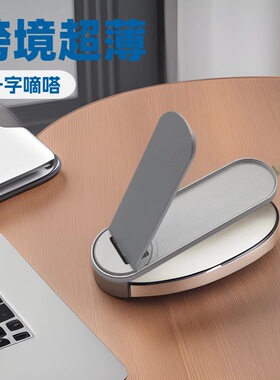 强阻尼,手机支架终结者！广角360度旋转超薄金属折叠手机平板支架