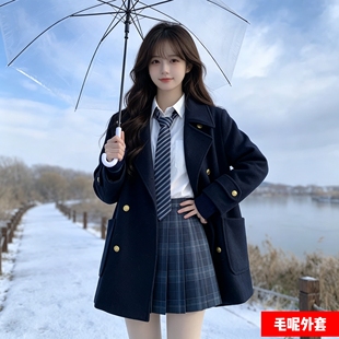 日系学院风翻领双排扣毛呢外套女秋冬韩版jk制服大衣宽松呢子外褂