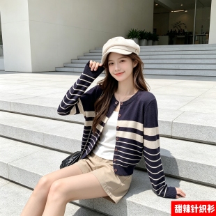 包芯纱甜辣美式休闲条纹针织开衫女春秋新款韩系宽松软糯毛衣外套