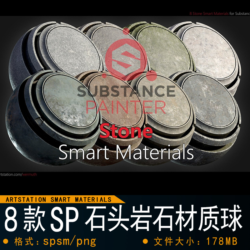 Substance Painter-8款石头岩石智能材质球影视游戏次世代材质