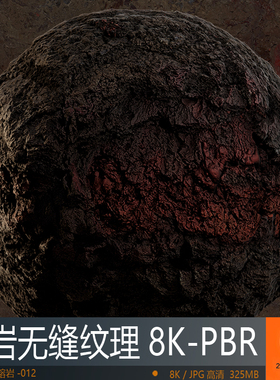 岩石熔岩无缝纹理-012高精度PBR材质8K贴图 环境地编贴图次世代