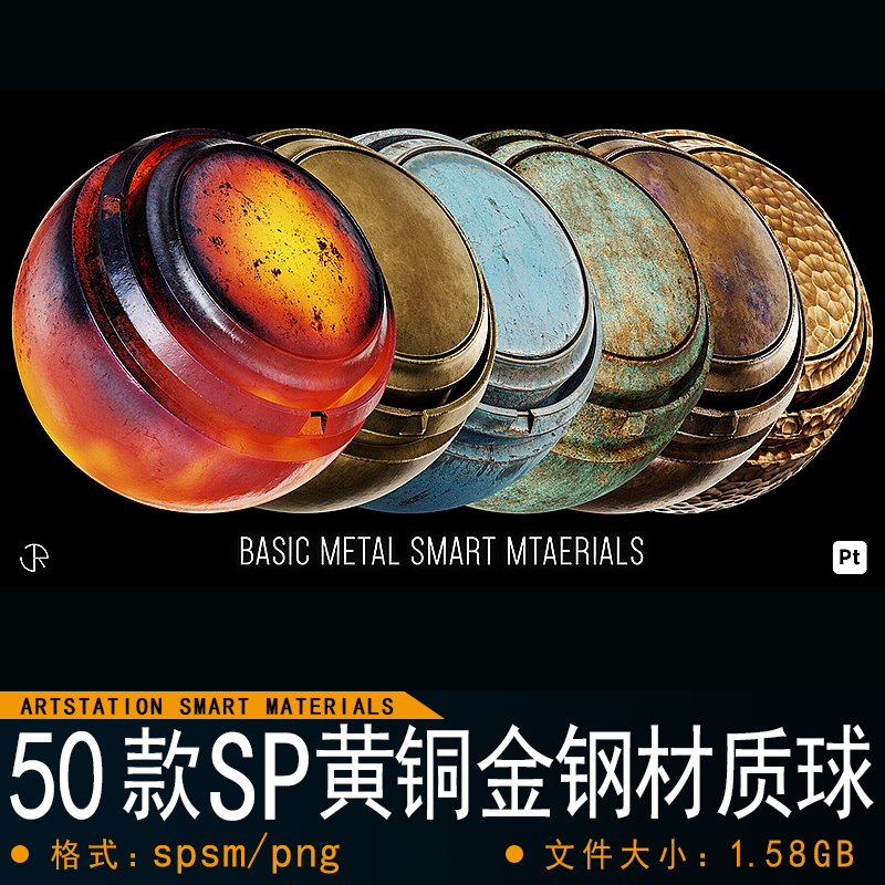 Substance Painter-45款高精度黄铜金钢金属材质球影视游戏次世代