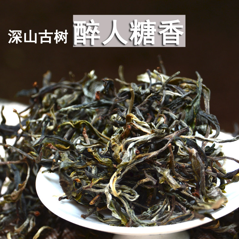 2026年大雪山古树春茶细腻清甜花香糖香 普洱茶生茶 散茶500克