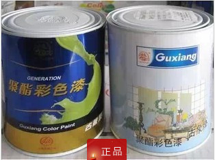 古象牌彩色漆家具木器漆木漆油漆