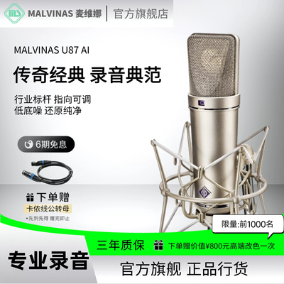 电脑手机直播k歌麦克风外置声卡