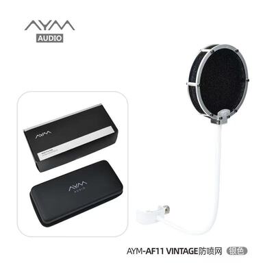 AYM AF11麦克风专用高分子聚氨酯通用防喷罩金属导流双层声学降噪