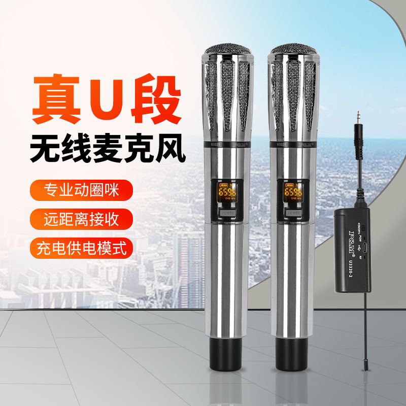 PM无线U3320U68话筒手机电脑声卡动圈直播通用专用麦克风唱歌正品