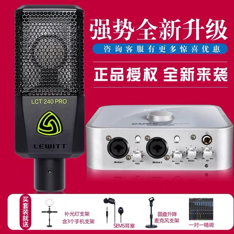 艾肯ICON 4nano DYNA外置USB声卡手机电脑直播录音唱歌喊麦网课配