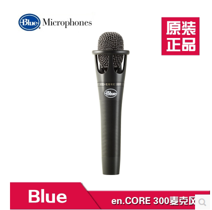 BLUE e300手持电容麦克风YY网络主播喊麦设备电脑专业录音K歌话筒