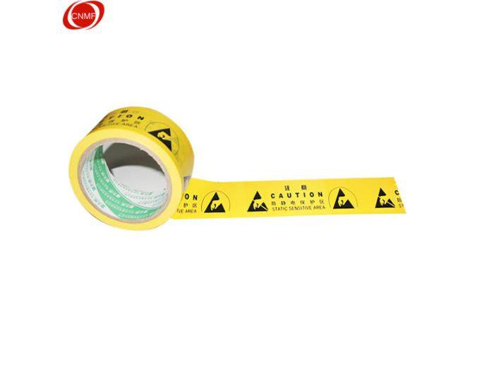 谋福防静电警示胶带 地板胶带 静电防护区域警示标识 黑黄
