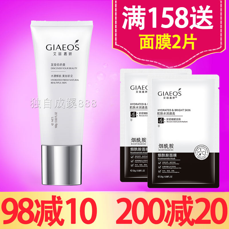 艾丽嘉妍玫瑰洁面霜100g温和不刺激绵密泡面60/108