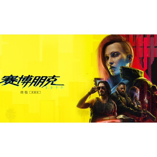 EPIC平台 赛博朋克2077 终极版 往日之影 DLC 土耳其区 代购 代充