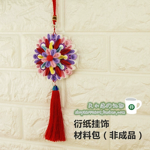 Креативная подвеска с кисточками, подарок на день рождения, DIY