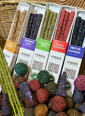 孟买之心vinoraa香氛球两用香氛可点燃想做香包香囊车载衣橱香挂