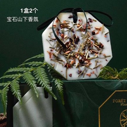 Carriere Freres法国植物学家CF 衣橱柜车载香氛薰香牌礼物