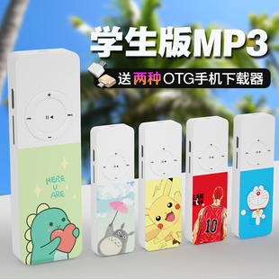 正品 便携式 音乐播放mp4听力英语学习听读小型卡通 mp3随身听学生版