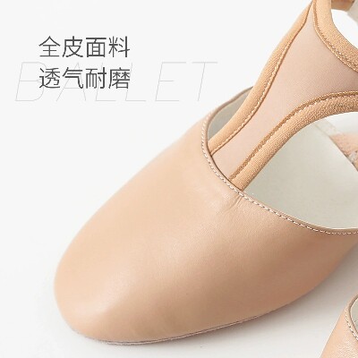 陈婷芭蕾舞教师鞋女舞蹈软底练功基训练习皮鞋民族肚皮舞跟鞋春夏