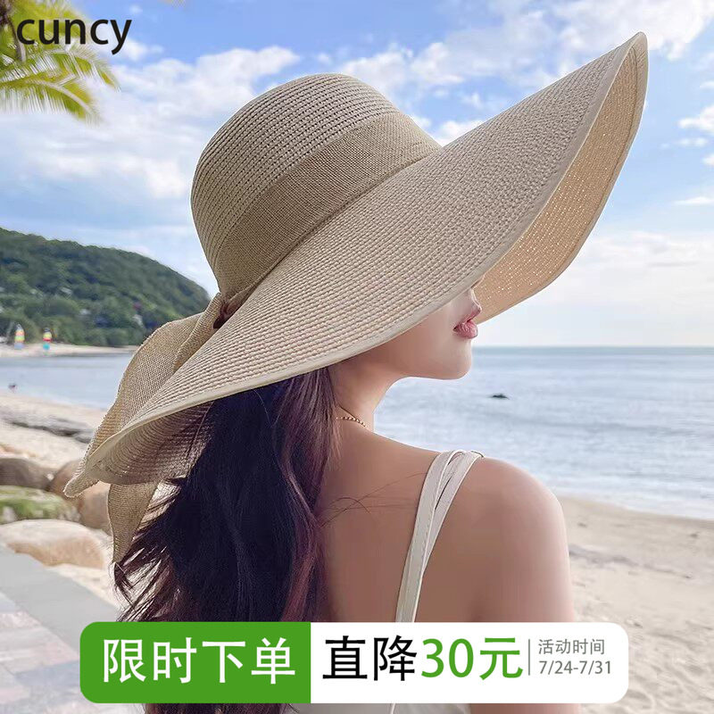 CUNCY草帽女夏季防晒超大帽檐遮阳帽沙滩海边度假太阳帽子可折叠