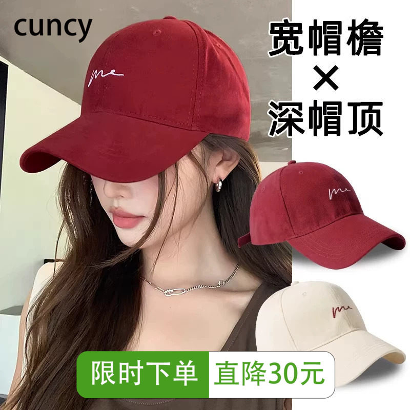 CUNCY酒红色大头围帽子鸭舌帽棒球帽大脸显脸小宽帽檐女深顶