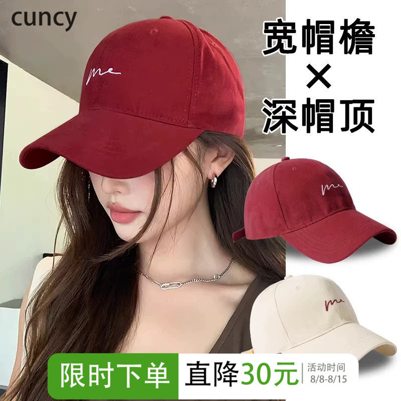 CUNCY酒红色大头围帽子鸭舌帽棒球帽大脸显脸小宽帽檐女深顶