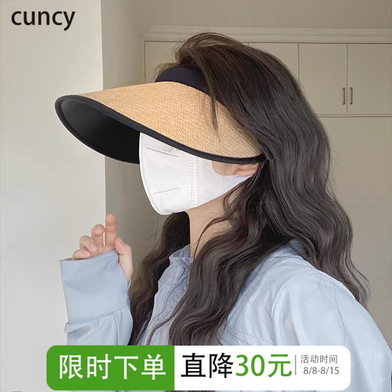 CUNCY空顶草帽女夏季骑车防晒太阳帽子防紫外线大沿黑底遮阳帽