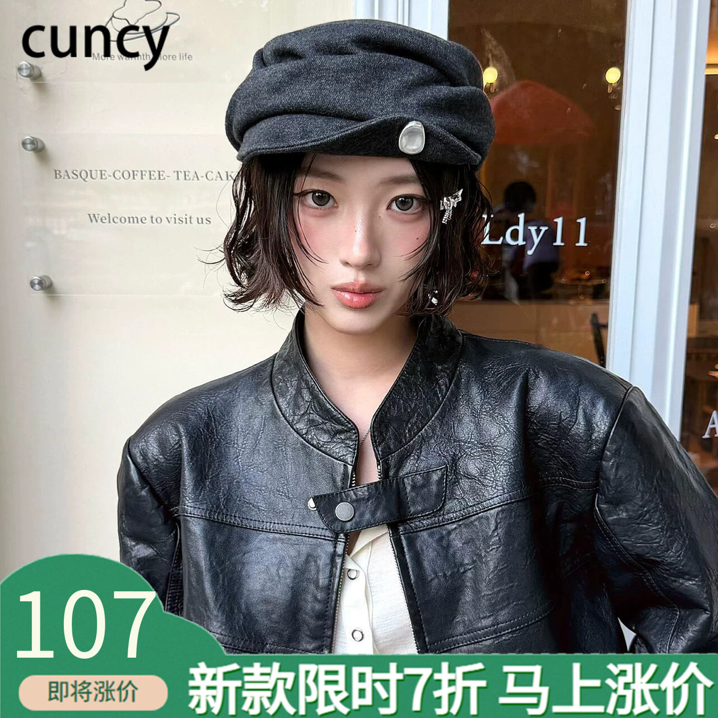 CUNCY复古金属扣翘檐报童马术帽子女春秋文艺褶皱贝雷帽显脸小