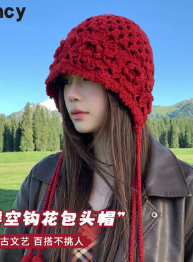 CUNCY川西帽子女款秋红色针织帽大头围镂空钩花包头帽编织毛线帽