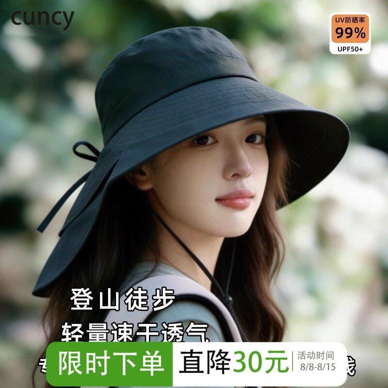 CUNCY2026新款帽子女款户外防晒帽登山夏季渔夫帽防紫外线遮阳帽