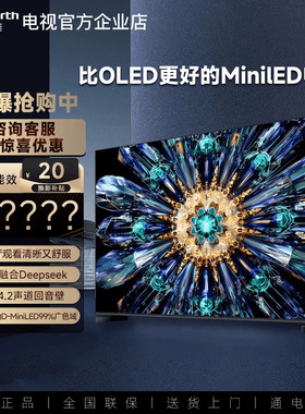 Skyworth/创维 55A5F Pro电视卧室客厅家用彩电