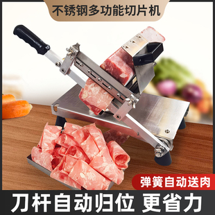 2022新款涮羊肉卷切片机砖牛肉切刀家用肥牛冻肉切刀商用