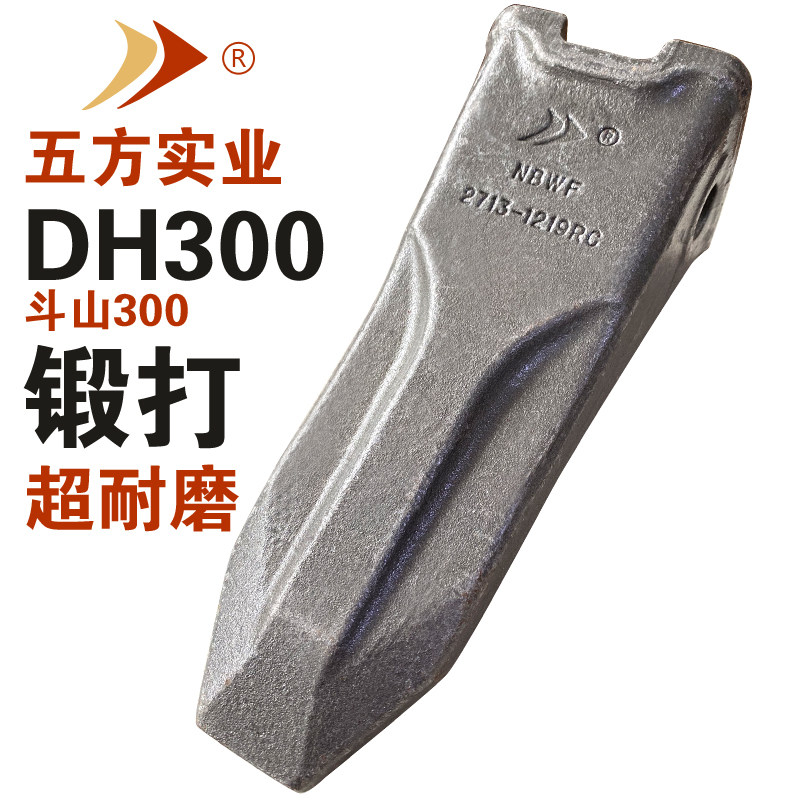斗齿开山大宇挖机配件抗磨斗山