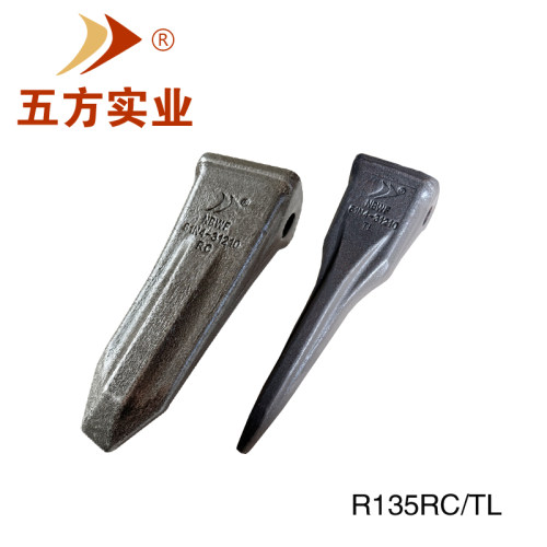 挖掘机现代重工135/140VS斗齿尖齿岩石齿挖锻打耐磨