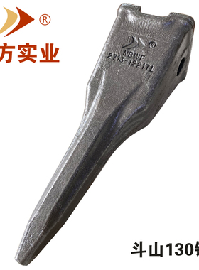 宁波五方挖机配件斗齿耐磨岩石齿三一SY115/斗山大宇DH130特尖齿