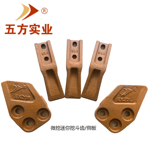 微型挖土机价格 微型挖土机图片 星期三