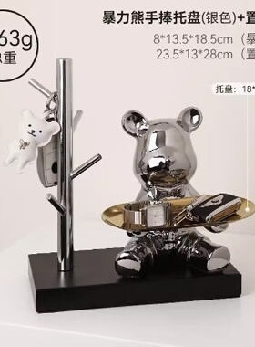 创意暴力熊钥匙收纳玄关装饰摆件轻奢入户客厅鞋柜桌面陶瓷存钱罐