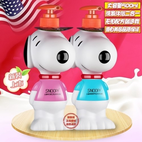 史努比3-15牛奶味男孩正品沐浴露