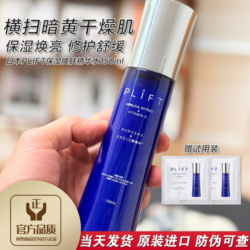 横扫暗黄肌保湿焕亮修护舒缓