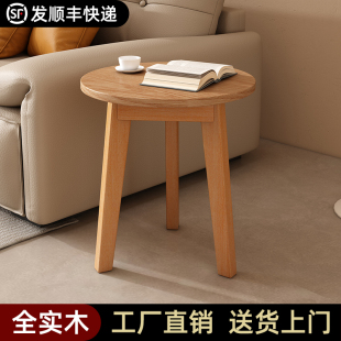 圆型客厅茶桌小户型原木矮桌 实木小圆桌50cm圆茶几沙发边几60cm
