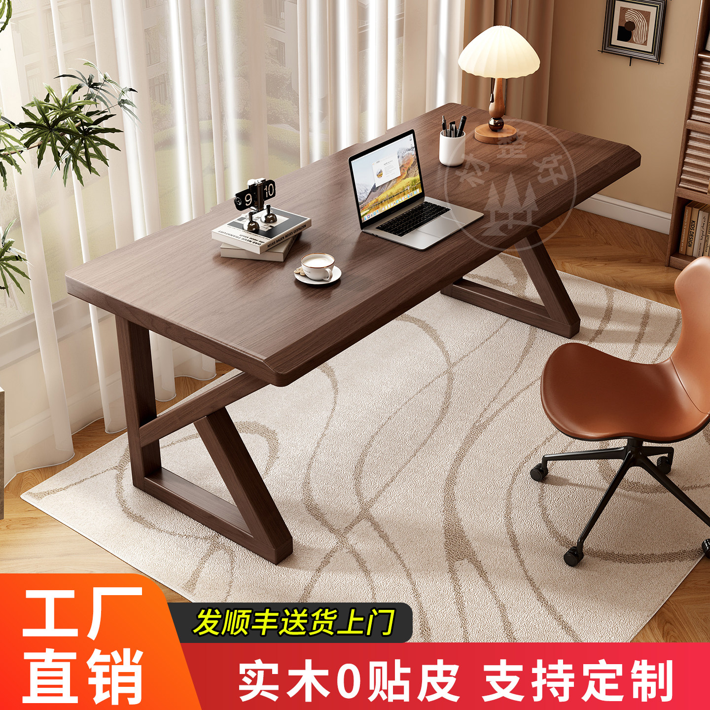胡桃木电脑桌书桌家用双人桌简易工作台卧室学习桌靠墙全实木桌子