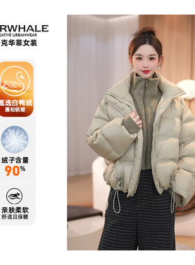 马克华菲 90白鸭绒·假两件新款秋冬加厚羽绒服外套F54014A863