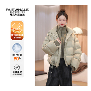 马克华菲 秋冬加厚羽绒服外套F54014A863 90白鸭绒·假两件新款