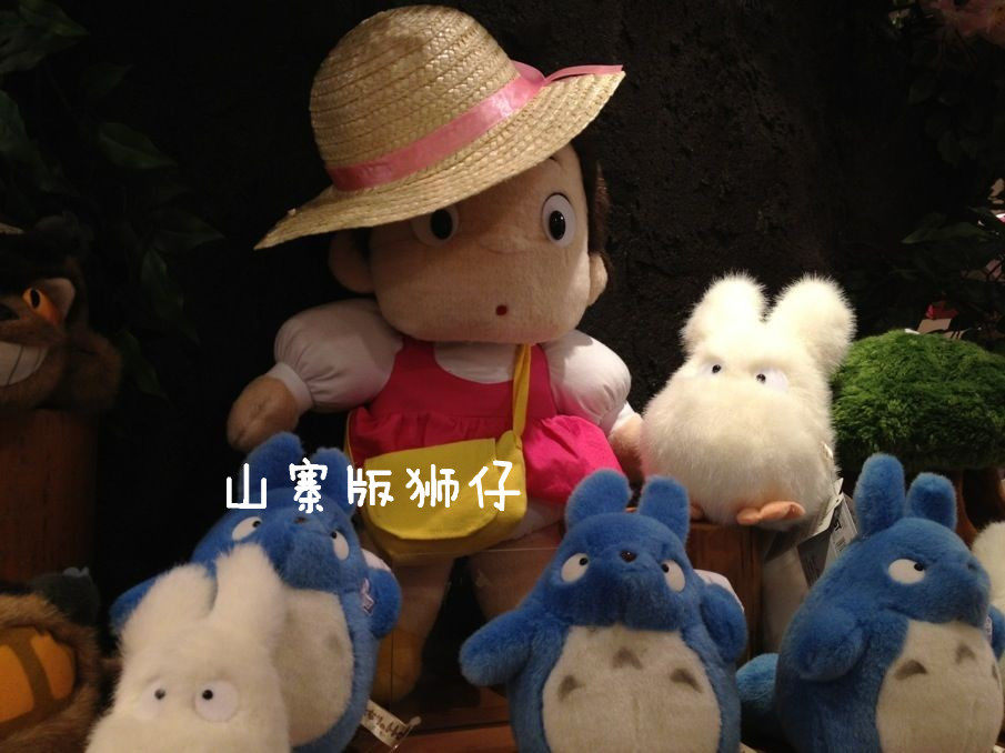 Coussin Manga - Ref 2690708 Image 1