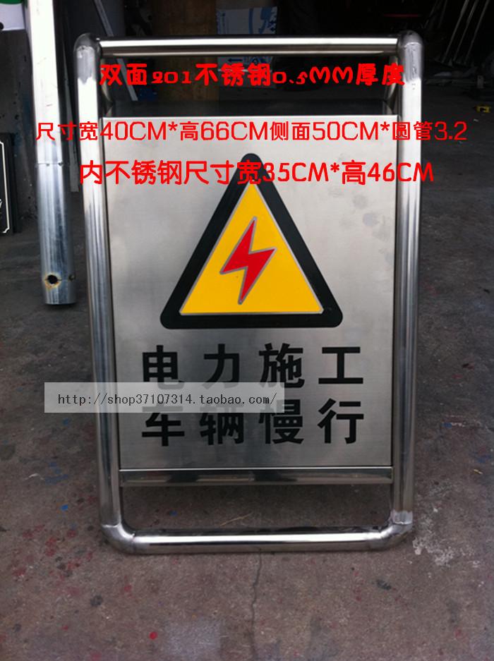 不锈钢安全标识牌公路去向