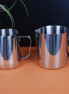 550ml和300毫升不锈钢拉花缸均为全新品304不锈钢独立彩盒包装